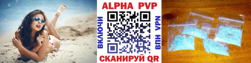 Альфа ПВП крисы CK  что такое   Кропоткин 
