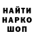 Метадон мёд Armen4ik rus