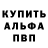 Кетамин VHQ Angelique Tucker