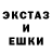 Метадон methadone Baton Xleb