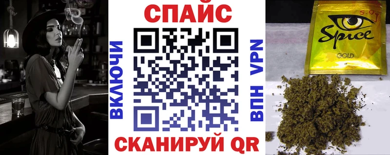 Бутират BDO Кропоткин