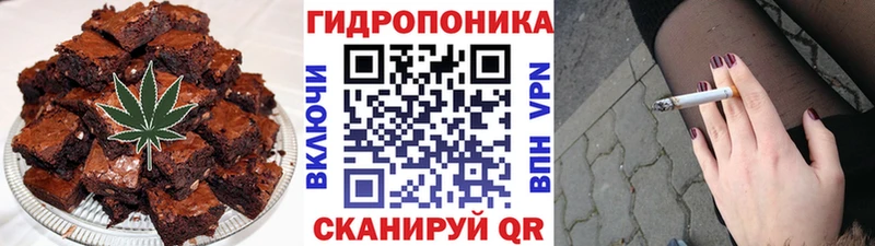 цена   Кропоткин  blacksprut ССЫЛКА  Еда ТГК конопля 