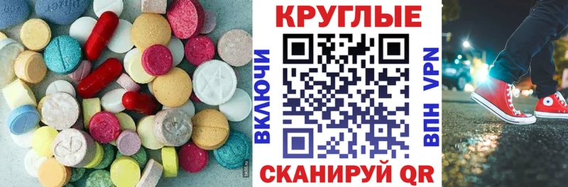 ЭКСТАЗИ 280 MDMA  цены   Кропоткин 