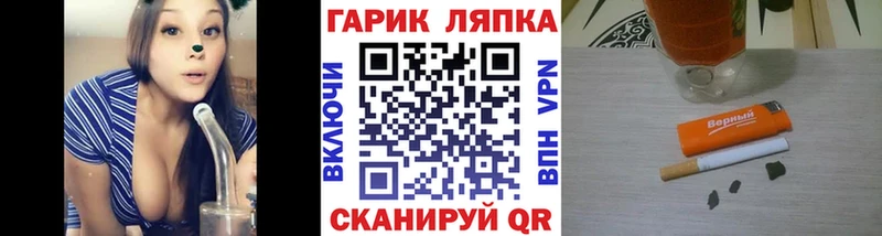 как найти закладки  Кропоткин  ГАШИШ Ice-O-Lator 