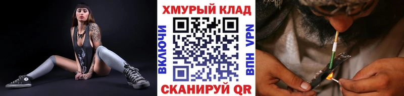 OMG ссылки  Кропоткин  ГЕРОИН белый 