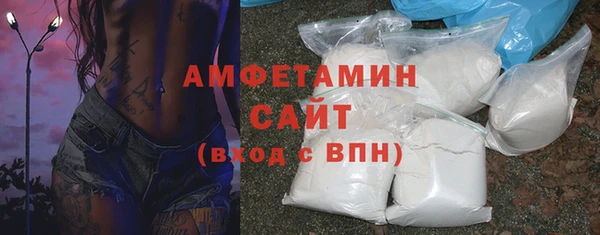 мескалин Балахна