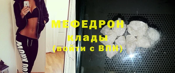 мескалин Балахна