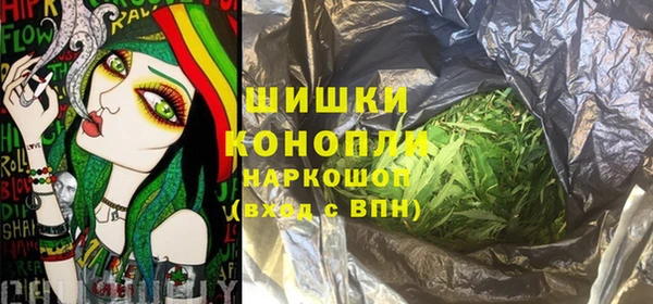 мяу мяу кристалл Белокуриха