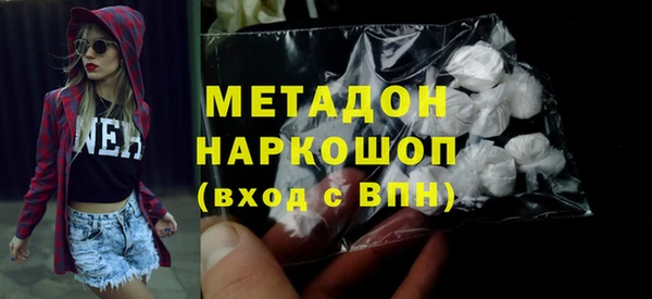 гашишное масло Баксан