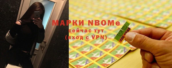 мескалин Балахна