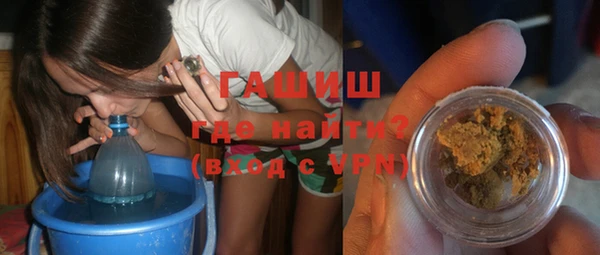 мескалин Балахна