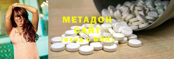 альфа пвп Балабаново