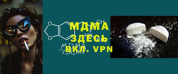 мескалин Балахна