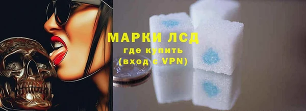 мескалин Балахна