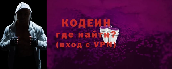 мескалин Балахна