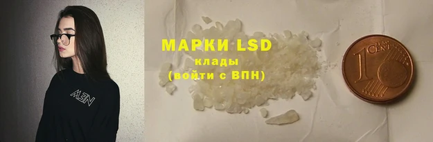 мескалин Балахна