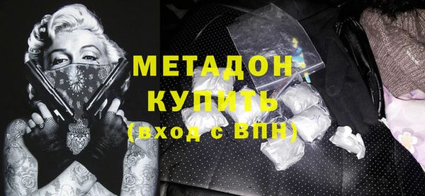 мескалин Балахна
