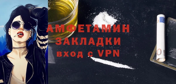 гашишное масло Баксан