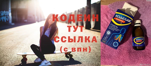 мескалин Балахна