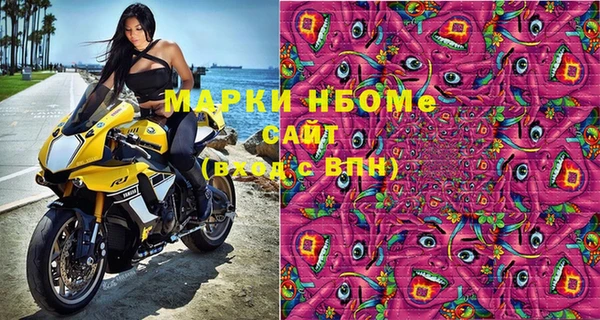 мескалин Балахна