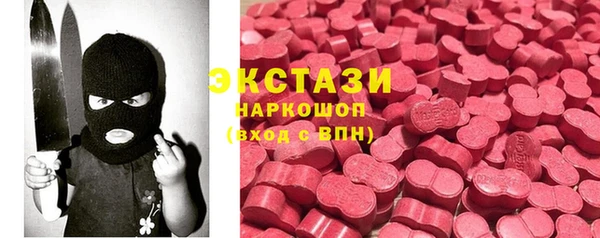 мескалин Балахна