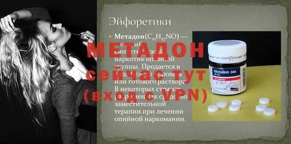 альфа пвп Балабаново
