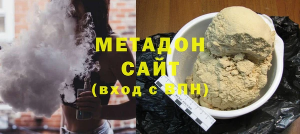 гашишное масло Баксан