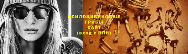 гашишное масло Баксан