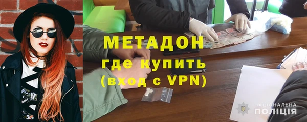 альфа пвп Балабаново
