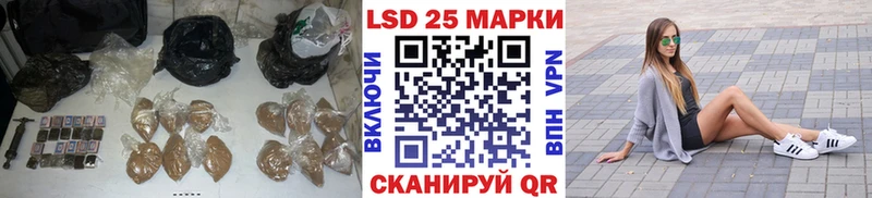 как найти   Кропоткин  ЛСД экстази кислота 