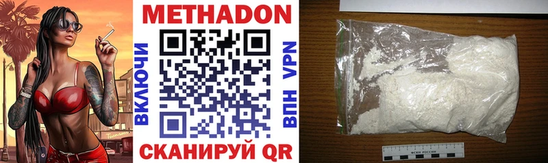 Метадон белоснежный KRAKEN зеркало Кропоткин
