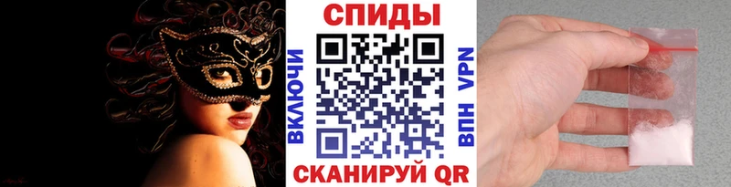 Метамфетамин Methamphetamine  Кропоткин 
