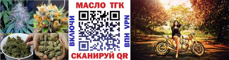 Дистиллят ТГК вейп Кропоткин