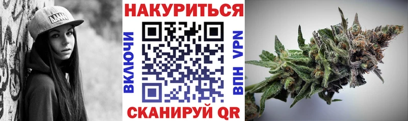 mega зеркало  Кропоткин  Бошки марихуана тримм 